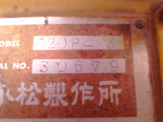 ขายรถแทรคเตอร์ตีนเป็ด Komatsu D20P-3 เครื่องปั๊มดี ช่วงล่างดี รถทำงานทุกวัน เอกสารซื้อขาย