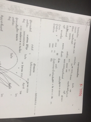 M9000พร้อมเล่มทะเบียนมีดันหน้าผากหลังไม่มี