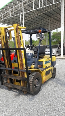 ขายด่วน