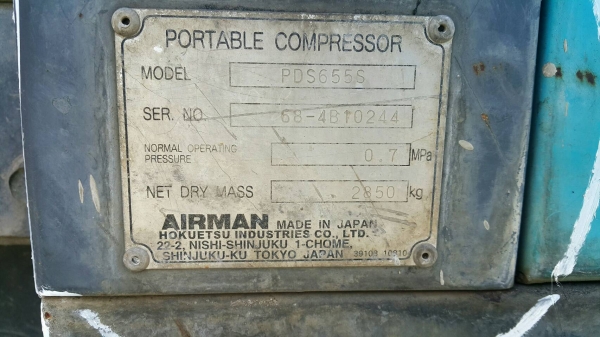 ปั้มลม Airman PDS655S เก่าญี่ปุ่นไม่เคยใช้ในไทย 100\% ลม 7-8 Bar. สภาพเครื่องสวยๆ สกรูแน่นๆ ธีรเทพ 0627091748