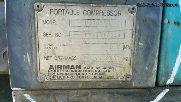 ปั้มลม Airman PDS655S เก่าญี่ปุ่นไม่เคยใช้ในไทย 100\% ลม 7-8 Bar. สภาพเครื่องสวยๆ สกรูแน่นๆ ธีรเทพ 0627091748