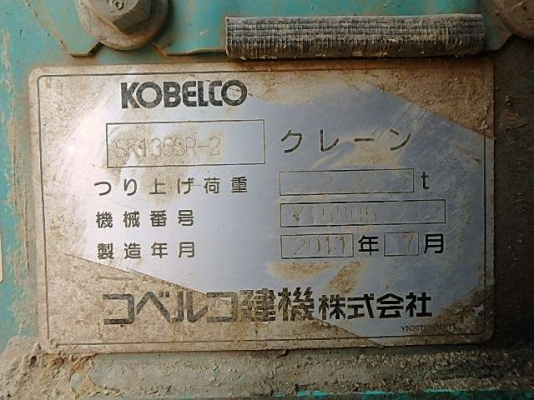 ขายครับ SK200SR # YB03-02142 ของดีจากญี่ปุ่นครับ