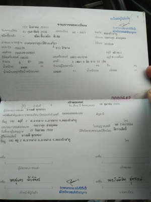 ขายรถ10ล้อ NISSAN UD CDA12M ปี36 ทะเบียนไม่ขาด ประกันชั้น1 เอกสารพร้อมโอน (ไม่มีเครื่อง เกียร์ หม้อน้ำ) สนใจโทร 090-8588220คุณนะ 093-3258446คุณบิว หรือเข้าดูสินค้าอื่นๆได้ที่ www.truck.in.th/498 หรือเพจFacebook ณรงค์ ซื้อขายรถมือสอง (เว็บไซต์ส่วนตัว) หรือ