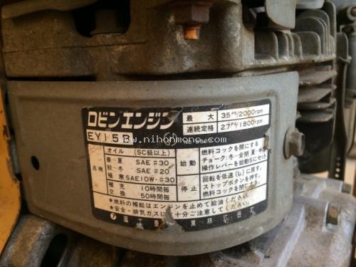 เครื่องตบดิน ROBIN PC300A รหัสสินค้า : 80903755 Tel.086-8150487 www.nihonmono.com เครื่องตบดิน ROBIN PC300A รหัสสินค้า : 80903755 Tel.086-8150487 www.nihonmono.com