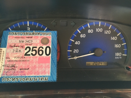 ขาย TOYOTA - HILUX TIGER D4D CAB 4WD