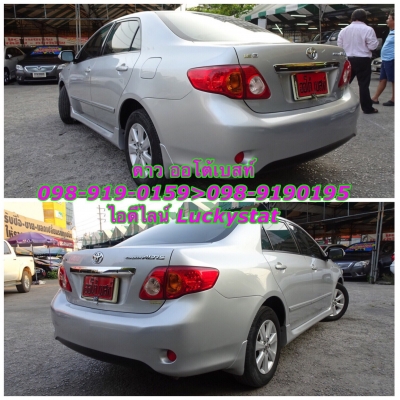 TOYOTA ALTIS 1.6G เกียร์AT ปี2009 โทร 098-919-0195 ดาวนะคะ