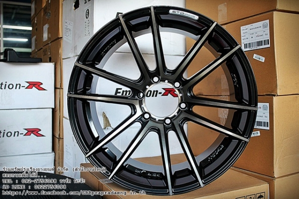 SSW-232 ขอบ20X95 6H1397 ล้อใหม่ราคาพิเศษ