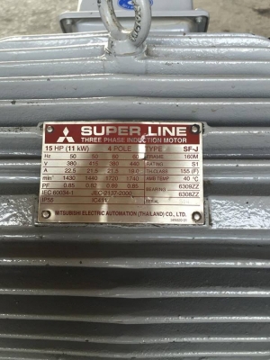 ขายมอเตอร์ mitsubishi 15HP ไฟ 3เฟส 380V