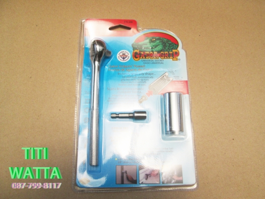 บล็อคประแจมหัศจรรย์ รูเดียวได้ทุกหัว (ของมือหนึ่ง)