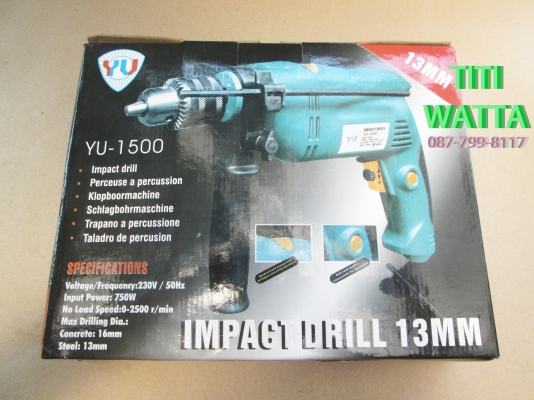 สว่านกระแทกโรตารี่ยี่ห้อ YU (ของมือหนึ่ง)