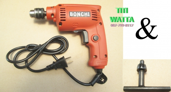 สว่านไฟฟ้า ฺBONCHI ขนาด 2 หุน (ของมือหนึ่ง)