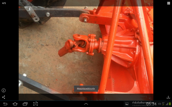 ขายโรตารี่ ใช้กับรถ 45 แรงขึ้นไป ราคาต่อรองกันได้ สนใจติดต่อ 095-3490310