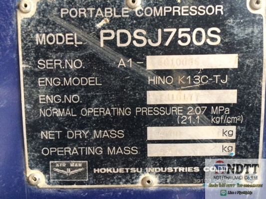 ขายปั้มลม! AIRMAN PDSJ750S ลม 20 บาร์ แรงๆครับเก่านอก