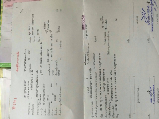 ขายรถ10ล้อดั๊มแม่ลูกเครื่อง360แรงพร้อมใช้งาน ขายรถ10ล้อดั๊มแม่ลูกเครื่อง360แรงพร้อมใช้งาน