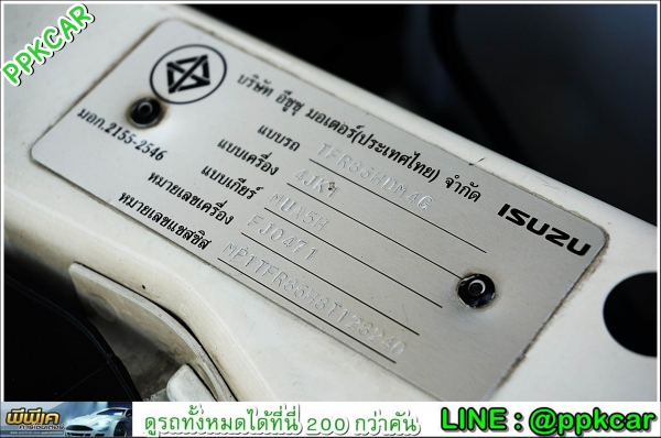 2007 ISUZU CAB 4 2.5 SX D-MAX