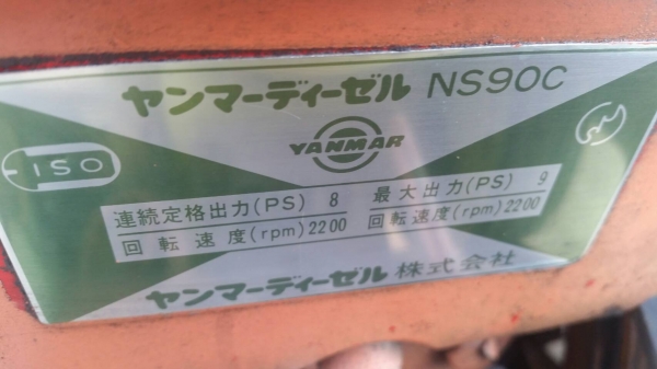 ขาย เครื่องปั๊มลม air compressor เครื่องดีเซล 1 สูบ yanmar ถังแคปซูลคู่ ลมแรง พร้อมใช้งาน ชมวีดีโอได้ครับ ขาย เครื่องปั๊มลม air compressor เครื่องดีเซล 1 สูบ yanmar ถังแคปซูลคู่ ลมแรง พร้อมใช้งาน ชมวีดีโอได้ครับ