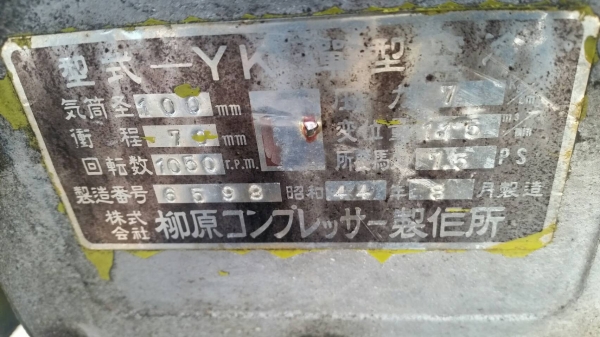 ขาย เครื่องปั๊มลม air compressor เครื่องดีเซล 1 สูบ yanmar ถังแคปซูลคู่ ลมแรง พร้อมใช้งาน ชมวีดีโอได้ครับ ขาย เครื่องปั๊มลม air compressor เครื่องดีเซล 1 สูบ yanmar ถังแคปซูลคู่ ลมแรง พร้อมใช้งาน ชมวีดีโอได้ครับ