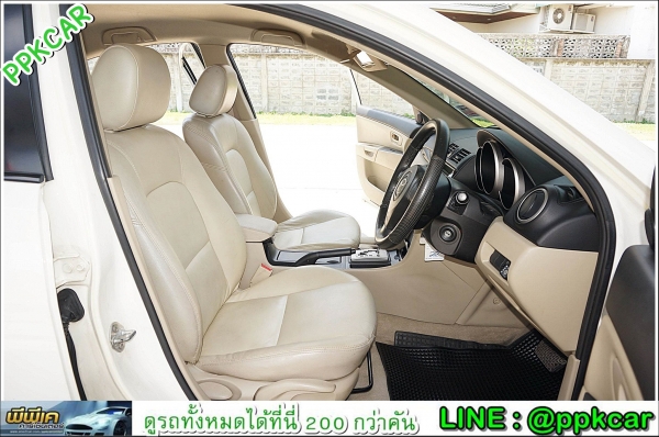 2008 MAZDA MAZDA 3  2.0