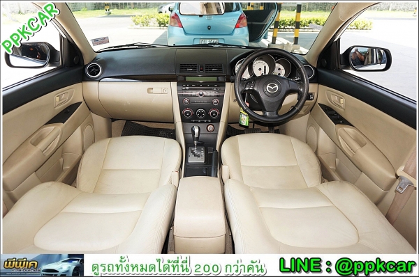 2008 MAZDA MAZDA 3  2.0