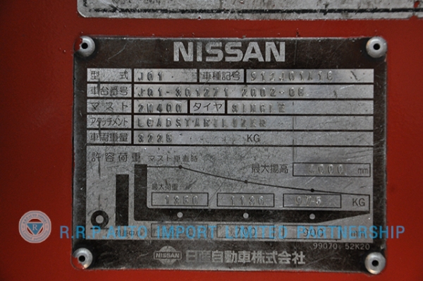 ขายรถโฟล์คลิฟท์มือสอง NISSAN  รุ่น NJ01-301271 ราคา 185,000 บาท นำเข้าจากประเทศญี่ปุ่น 100\% ไม่เคยใช้งานในไทย