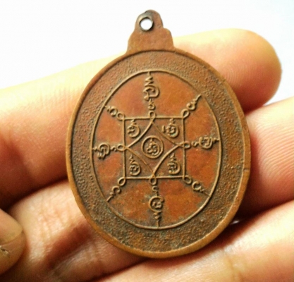 พ่อท่านคล้าย วาจาสิทธิ์ เหรียญนี้หายากแล้วครับ แท้สวยเนื้อแบบนี้ชัดเจนครับ