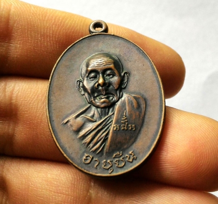 หลวงปู่สี อายุยืน ครึ่งองค์ หลังตอกโค๊ตสวยๆ แท้ ปี17 อายุ125ปี หายากแล้วครับ