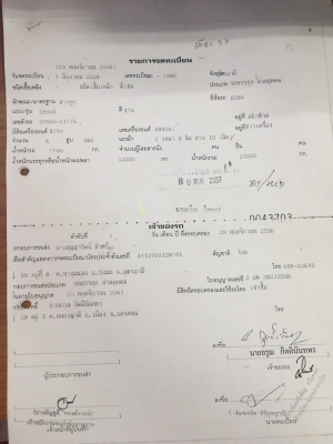 ZM500เครื่องEK100