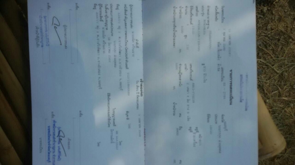 ขายNPR  110 แรงเอกสารพร้อมโอน