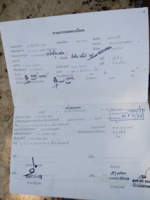 ขายรถหกล้อ ราคาถูก ติดต่อ 0932970382