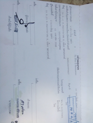 ขายรถหกล้อ ราคาถูก ติดต่อ 0932970382