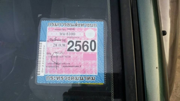 !!! ISUZU TFR มังกรทองแค๊ป 90 HP 2.5 CC ปี 35 พวงมาลัยเพาเวอร์ เครื่องดีมากแน่นๆ