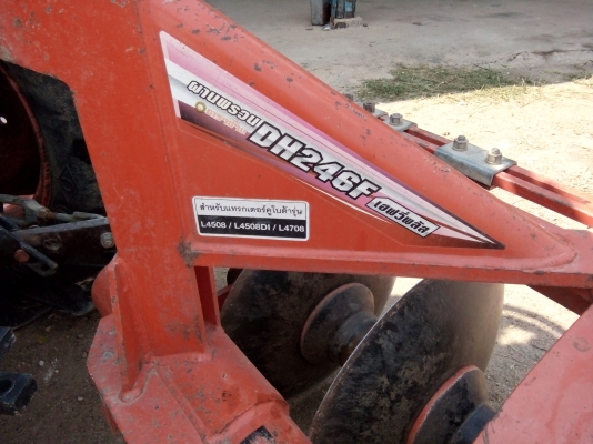 รถไถคูโบต้า L4708อุปกรณ์3อย่าง ดัน ผาน โล