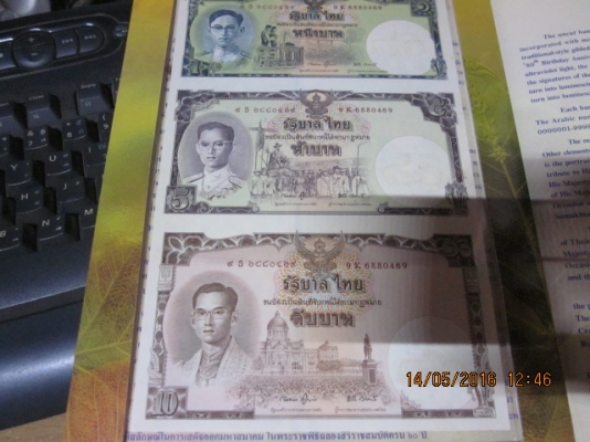 ธนบัตร (แบ็งค์) ราคาตามภาพครับ ทั้งชุดเลย ธนบัตร (แบ็งค์) ราคาตามภาพครับ ทั้งชุดเลย