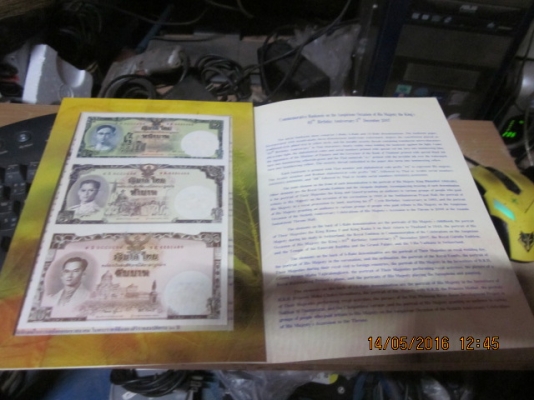 ธนบัตร (แบ็งค์) ราคาตามภาพครับ ทั้งชุดเลย ธนบัตร (แบ็งค์) ราคาตามภาพครับ ทั้งชุดเลย