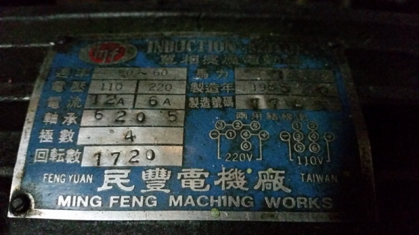 ขายมอเตอร์  1 แรง 1 เฟส  220 โวลท์  taiwan