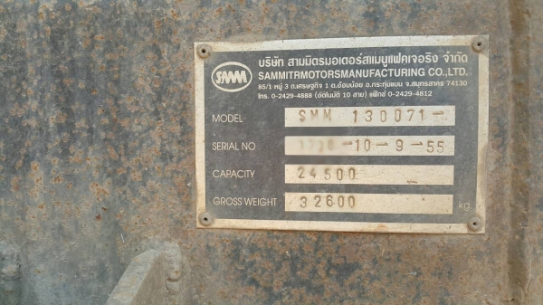 Hino FM1A 344 พ่วงหางสามเพลา ดั้ม 22 ล้อ รถบ้านมือเดียวออกห้างคะ
