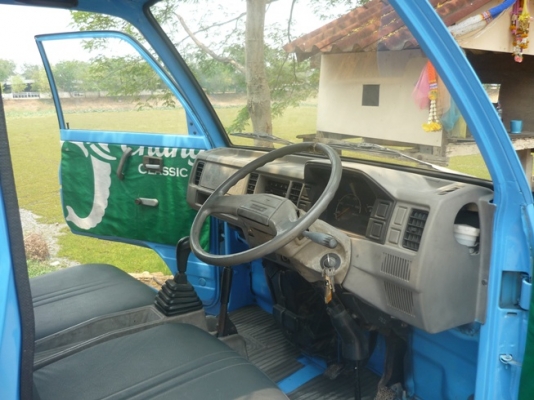 ขายแล้ว