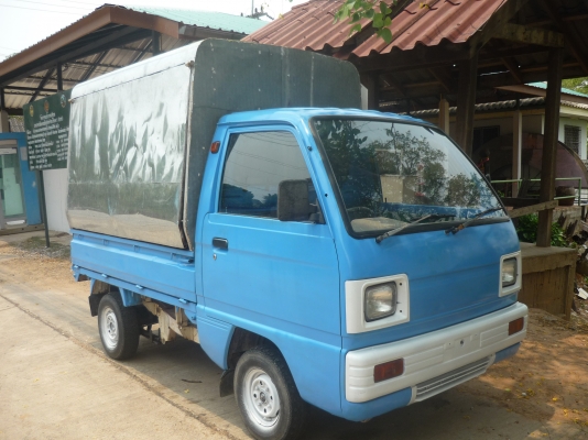 ขายแล้ว