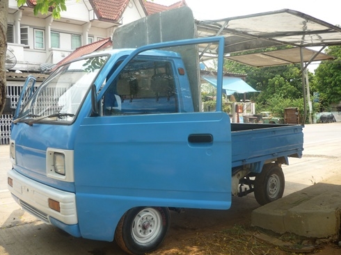 ขายแล้ว