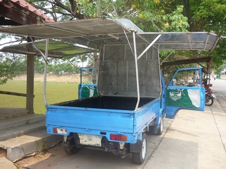 ขายแล้ว