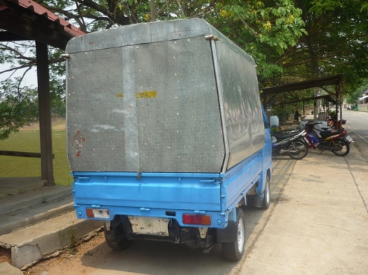 ขายแล้ว