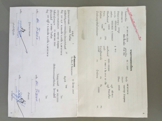 หัวลาก GXZ 270 แรง (( แก๊ส ))  รถพร้อมใช้งาน  ราคา  800,000 บาท