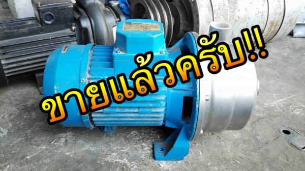 ** Sold ** ปั้มน้ำหัวสแตนเลส EBARA Made in ITALY 2 HP. 380V. สภาพสวยเดิมๆวิ่งเงียบพร้อมใช้!!