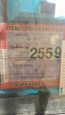 ระวัง(ต้องจอง)สิบล้อ มิตซู ไอ้หลง FN527MA 6D16-195 เกียร์10สปีส ดั้ม KC สภาพดีสวยเดิมๆพร้อมใช้งาน ทะเบียนพร้อมโอน ราคา 750,000บ ต่อรองได้