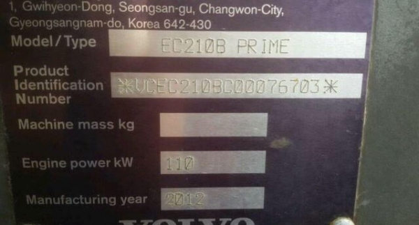 ขายรถแบคโฮ VOLVO รถห้างแท้ๆ