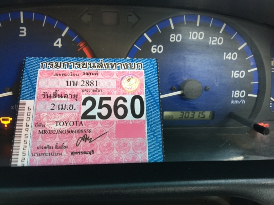 ขาย TOYOTA - HILUX TIGER D4D CAB 4WD