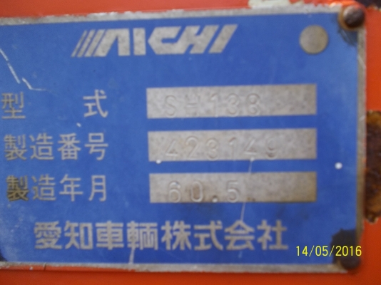 ขายNKR 58E   100 4BC2    รถกระเช้า  ไม่มีทะเบียน ทำสัญญาซื้อขาย