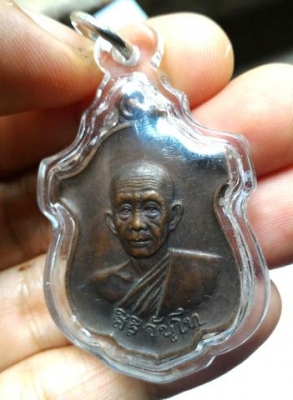 หลวงพ่อสิริจันโท (จันทร์) เหรียญนิรันตราย เป็นพระแท้ ดูง่าย เลี่ยมกรอบกันมือ กันสึก กันน้ำ เนื้อสวยมาก น้ำหนักดี ลวดลายเนื้อละเอียดมากๆ หายากแล้วครับ