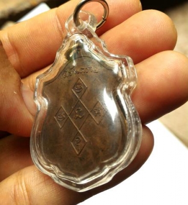 หลวงพ่อสิริจันโท (จันทร์) เหรียญนิรันตราย เป็นพระแท้ ดูง่าย เลี่ยมกรอบกันมือ กันสึก กันน้ำ เนื้อสวยมาก น้ำหนักดี ลวดลายเนื้อละเอียดมากๆ หายากแล้วครับ