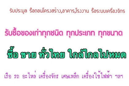 ถังไซส์โคตรใหญ่ 70,000 ลิตร สภาพสวย สเปกคุณภาพดีที่สุด เหล็กหนา 7 มิล กว้าง 3.20 เมตร , ยาว 10 เมตร / ร้านวินิตรลาดหลุมแก้ว ติดต่อมาเลยครับ